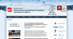 Desktop Screenshot of nekrasovskoe.yarregion.ru